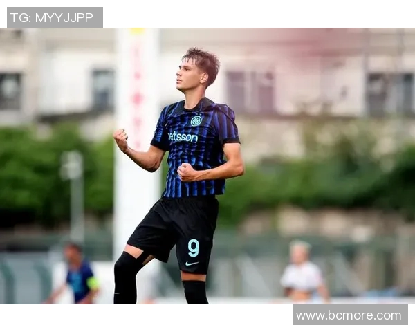 国际米兰引进新球星,团队雄心壮志再添劲